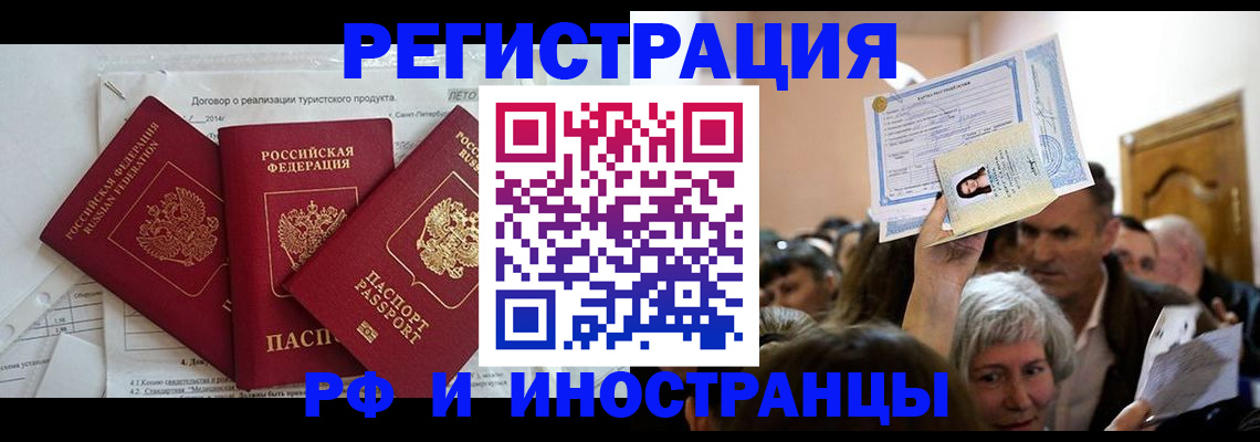 регистрация для дет. сада в Беломорске